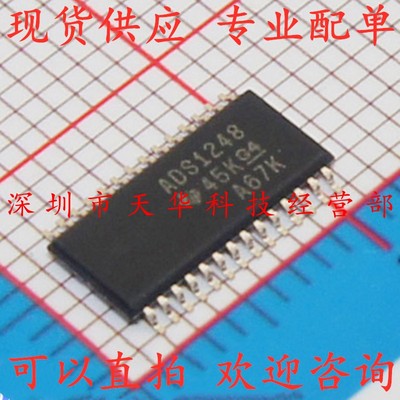 全新原装 ADS1248IPWR ADS1248 TSSOP28 集成电路芯片