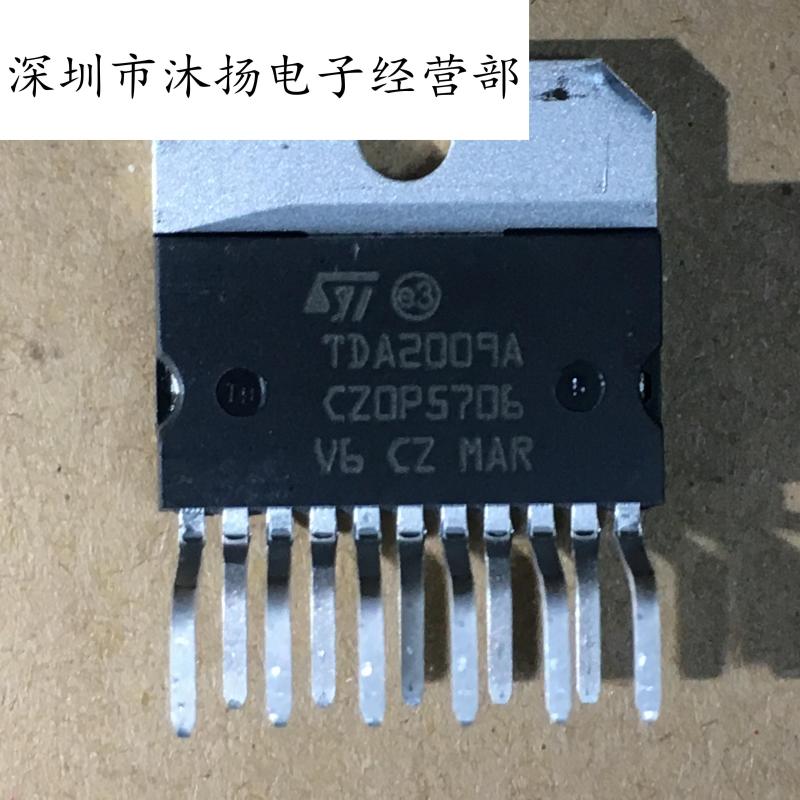 全新原装正品 TDA2009A 直插 一个起拍