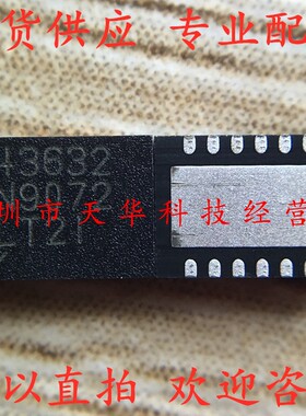 全新原装 LT4363IDE-2 印43632 DFN12 集成电路芯片