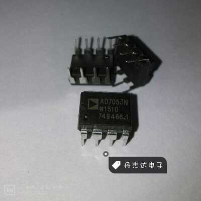 一级 AD705JN AD705J DIP8 输入双极型运算放大器 进口原装