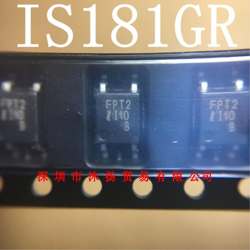 全新原装正品 IS181GR 丝印FPT2 SOP4 贴片 一个起拍 盗图必究