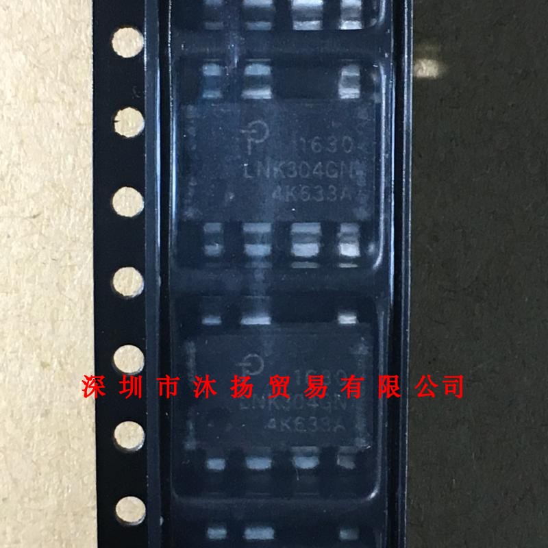 全新原装正品 LNK304GN SOP7 贴片 集成电路 盗图必究