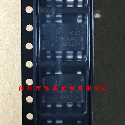全新原装正品 LNK304GN SOP7 贴片 集成电路 盗图必究