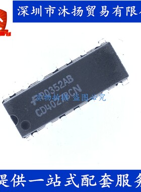 原装 CD4027BCN DIP16 双J-K主从触发器  集成电路芯片