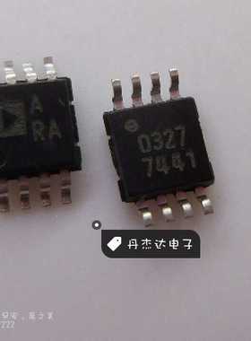 一级 贴片 AD8532ARM 丝印ARA 单电源，双运放 MSOP-8