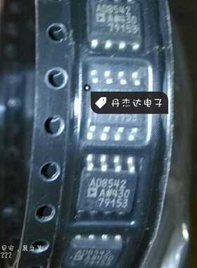 一级 AD8542ARZ AD8542A SOP8  下  进口原装 专业配单