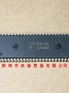 全新原装正品 LA76810A DIP54 直插 集成电路 盗图必究