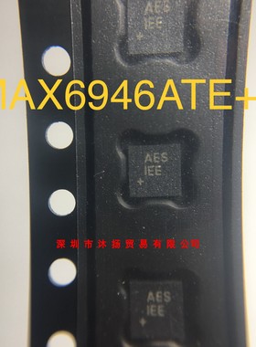MAX6946ATE+T MAXIM QFN 原装现货供应一系列电子元器件欢迎咨询