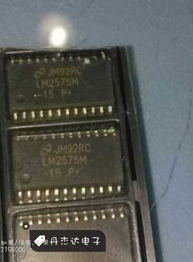 一级 LM2575M-15 稳压 LM2575HVM-15  进口原装 专业配单