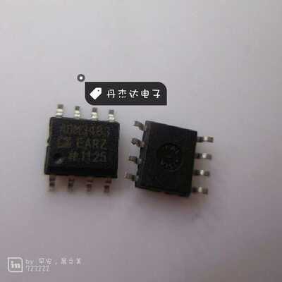 一级 ADM3483EAR ADM3483EARZ ADM3483 收发芯片?SOIC-8