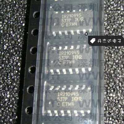 一级 IR21094S IR21094STR SOP14脚 电桥驱动器芯片