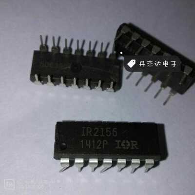 一级  驱动电路 IR IR2156PBF  DIP-14封装 进口原装