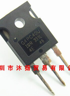 全新原装正品 IRG4PC40U TO247 直插 集成电路 盗图必究