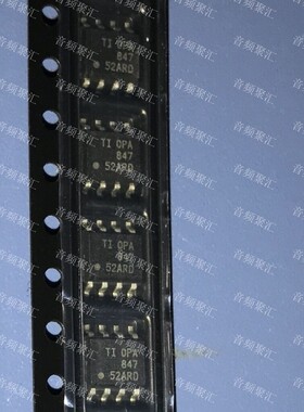 OPA847ID OPA847 OPA847IDR SOP-8 原装正品