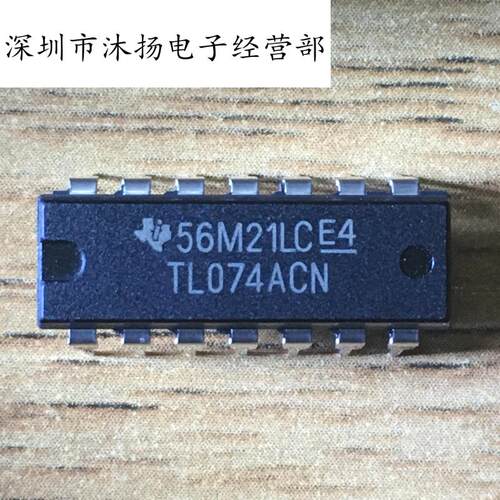 全新原装正品 TL074ACN TL074 直插 一个直拍