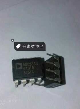 一级 AD623AN AD623ANZ 直插DIP8 仪器放大器  进口原装