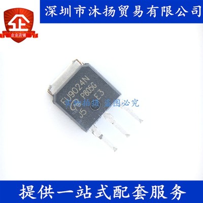 原装 IRFU9024NPBF FU9024N TO251 55V11A P沟道 MOS场效应管