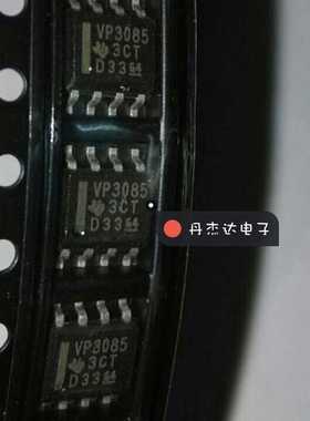 一级 SN65HVD3085EDR SOP8 VP3085 TI 收发器半双工
