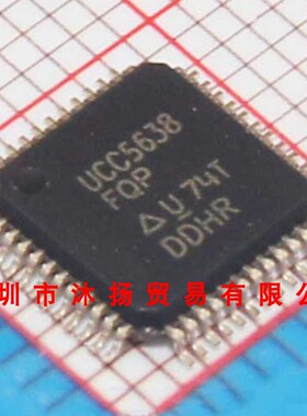 全新原装正品 UCC5638FQPTR QFP48 贴片 集成电路 盗图必究