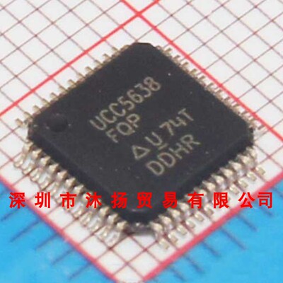 全新原装正品 UCC5638FQPTR QFP48 贴片 集成电路 盗图必究