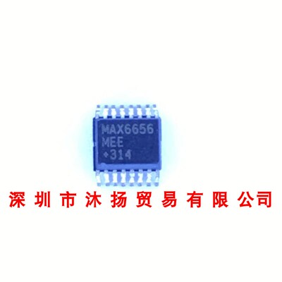 全新原装正品 MAX6656MEE SSOP16 贴片 集成电路 盗图必究