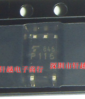 全新进口光电耦合 TLP116A TLP116 P116光隔离器SOP5系列直拍