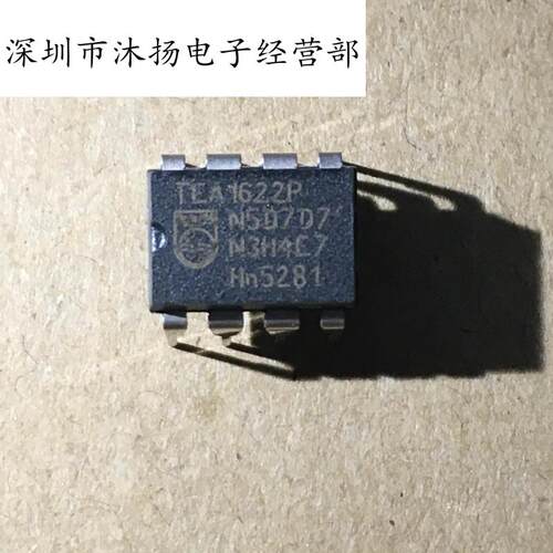 全新原装正品 TEA1622P DIP8 直插 集成电路芯片