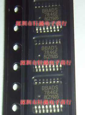 全新进口B 触摸屏控制IC ADS7846E ADS7846 SSOP16全系列