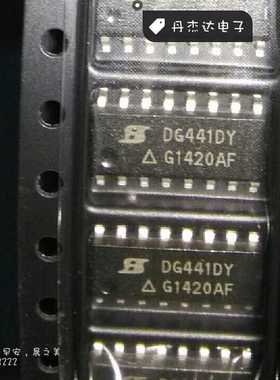 一级 DG441DY   贴片SOP16脚   DG441DY 接口开关 进口原装