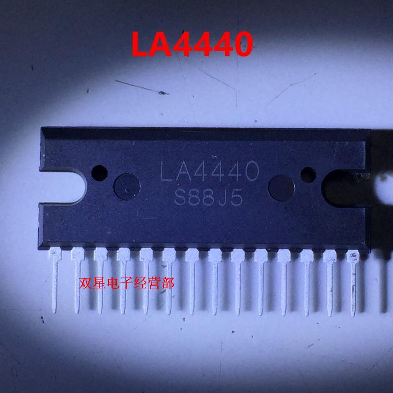全新原装正品 LA4440 4440 双声道音频功率放大管 集成电路芯片