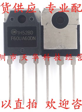 全新原装 FFA60UA60DN 印F60UA60DN TO3P 集成电路芯片