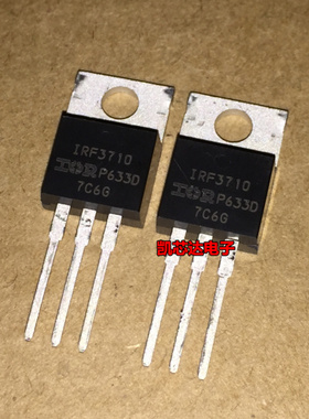 全新原装 IRF3710 场效应管IRF3710PBF N沟道MOS管100V 57A 直拍