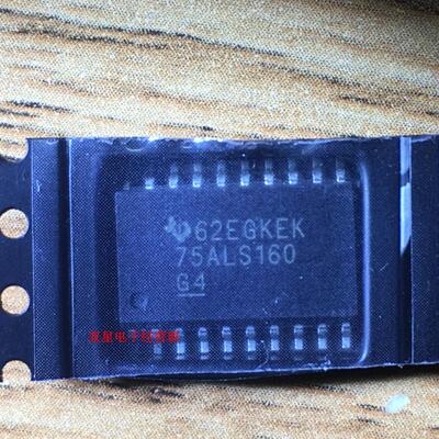 全新原装正品 SN75ALS160DW 75ALS160 SOP20 贴片20脚 集成芯片