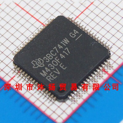 全新原装正品 MSP430F417IPMR MSP430F417 QFP 集成电路 盗图必究