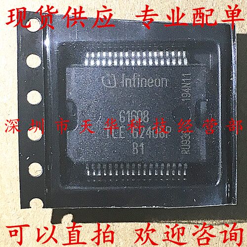 全新原装 TLE6240GP HSSOP36 集成电路芯片