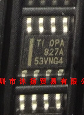 全新原装正品 OPA827AIDR OPA827A SOP8 贴片 集成电路 盗图必究
