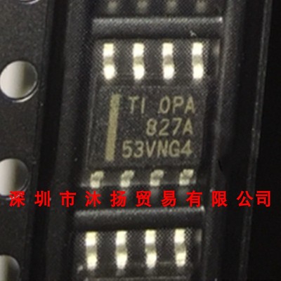 全新原装正品 OPA827AIDR OPA827A SOP8 贴片 集成电路 盗图必究