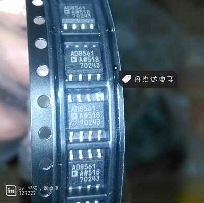 一级 AD8561 AD8561AR AD8561ARZ 超快单电源比较器 贴片SOP8