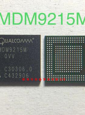 全新原装正品 MDM9215M BGA 贴片 一个起拍 盗图必究