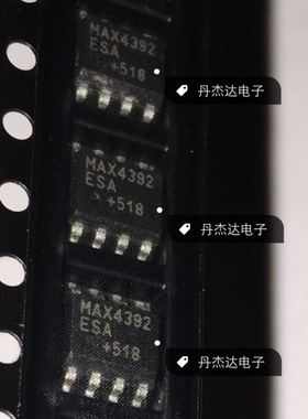 一级 MAX4392ESA  SOP-8  MAX4392 4392   进口原装 专业配单