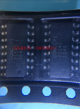 IR2114SSPBF   SOP  全新进口原装现货