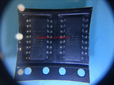 IR2114SSPBF   SOP  全新进口原装现货