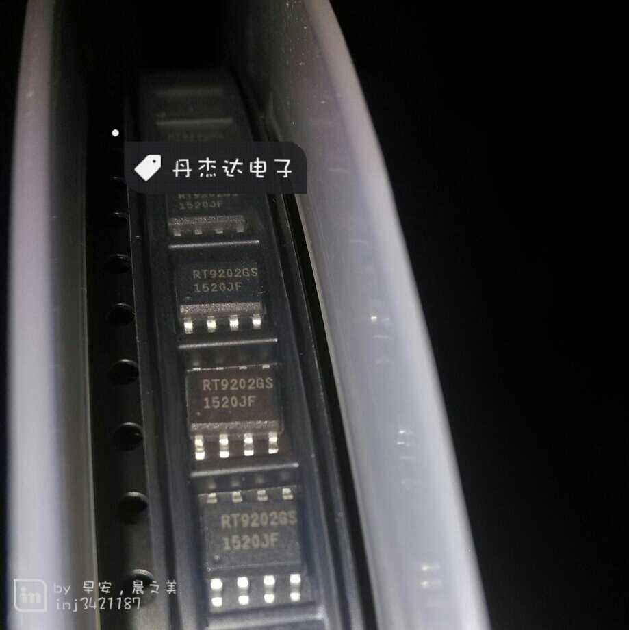 一级 RT9202 RT9202GS SOP8 进口原装 专业配单