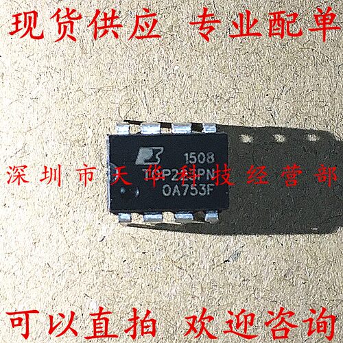 全新原装 TOP223PN DIP8 集成电路芯片