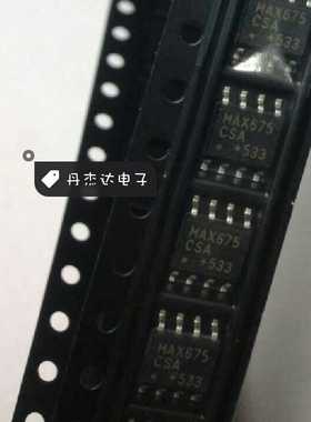 一级 MAX675 MAX675CSA 贴片SOP-8    进口原装