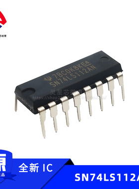 SN74LS112AN全新进口原装DIP16集成电路双路负边沿触发式JK触发器