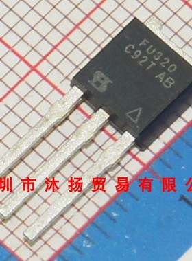 全新原装正品 IRFU320PBF TO251 直插 集成电路 盗图必究