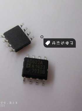 一级 AD622AR AD622 622A AD622A AD系列仪表放大器 进口原装