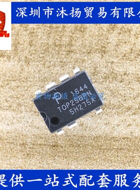 原装 TOP258PN DIP7 开关电源管理模块 集成电路芯片