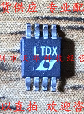 全新原装 LTC1484CMS8 印LTDX MSOP8 集成电路芯片